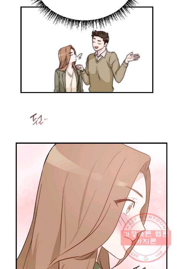카니발 베이비 4화 67