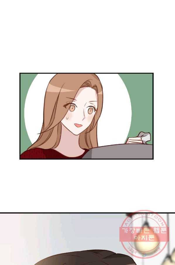 카니발 베이비 12화 2