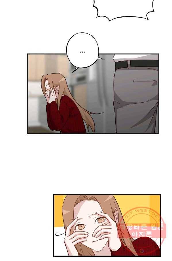 카니발 베이비 12화 43