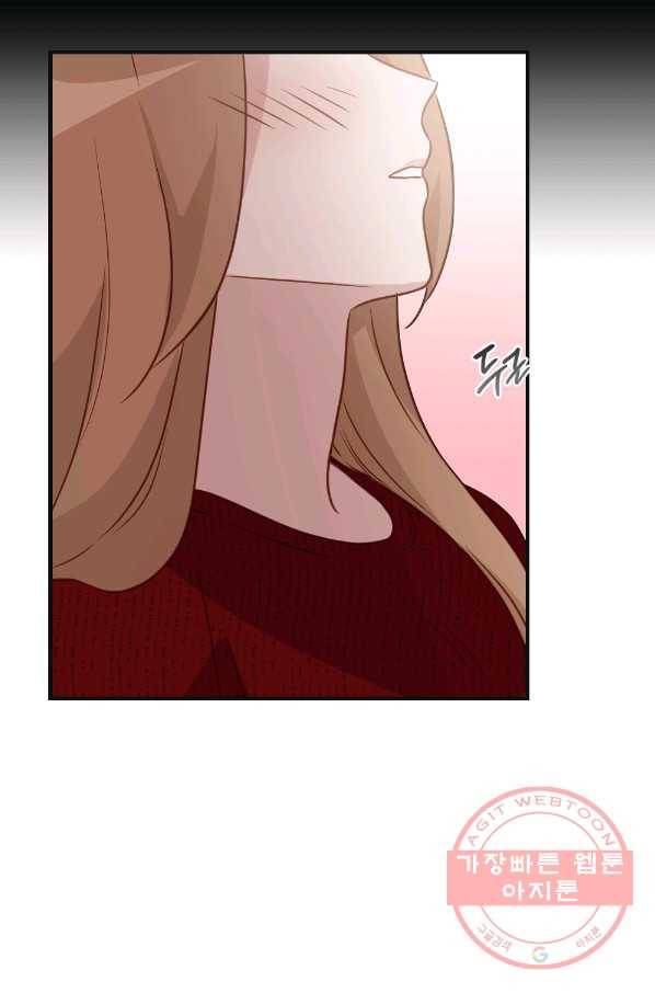 카니발 베이비 12화 50