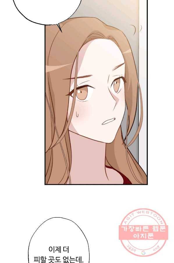 카니발 베이비 12화 56