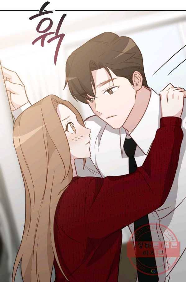 카니발 베이비 12화 60