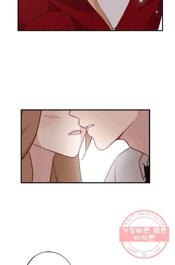 카니발 베이비 12화 62