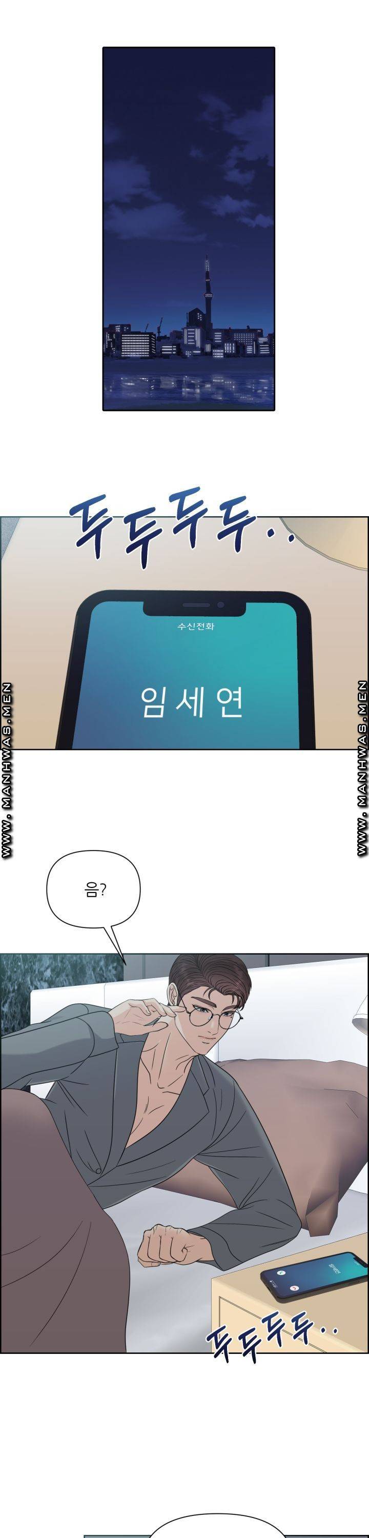 어느 알파랑 할래요? 8화 2