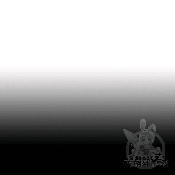 복천성주 83화 37