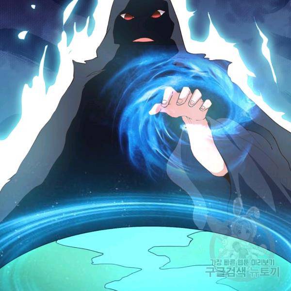 복천성주 83화 48