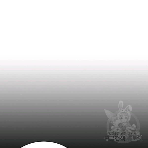 복천성주 83화 57