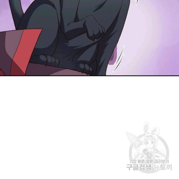 복천성주 83화 65