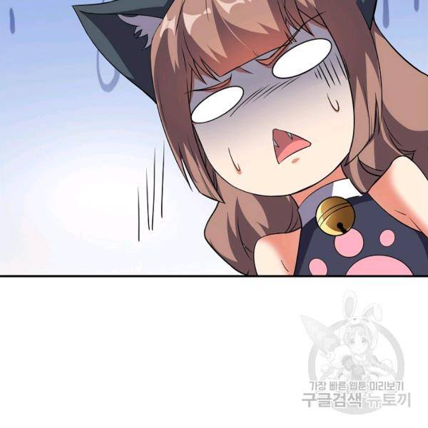 복천성주 83화 84