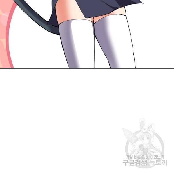 복천성주 83화 90