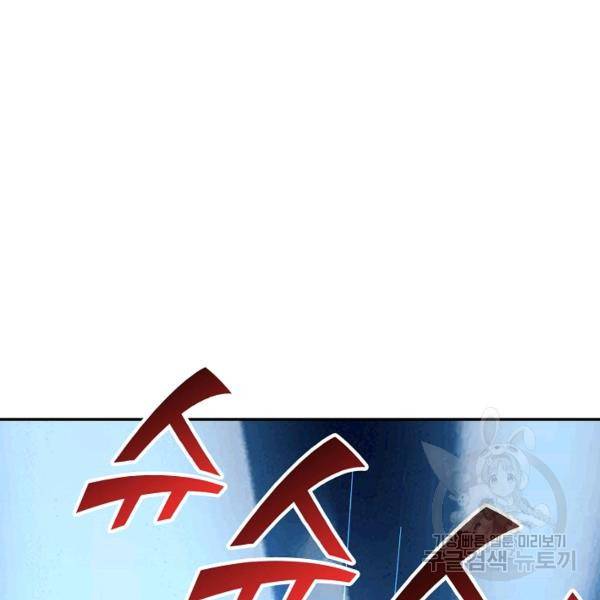 복천성주 83화 112