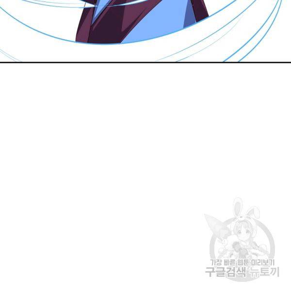 복천성주 83화 116