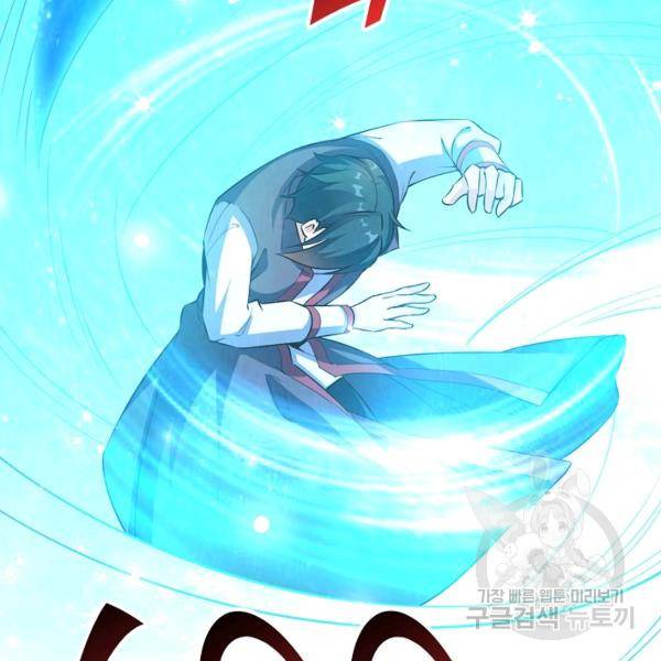 복천성주 83화 118