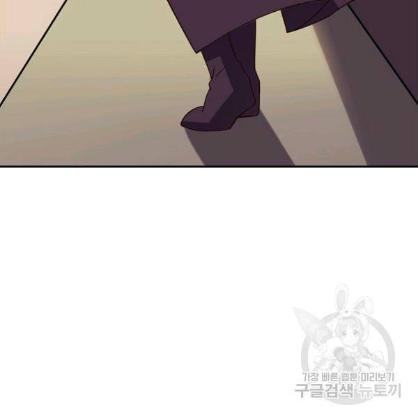 복천성주 83화 137