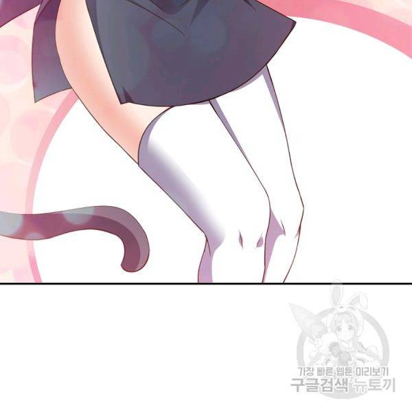 복천성주 83화 140