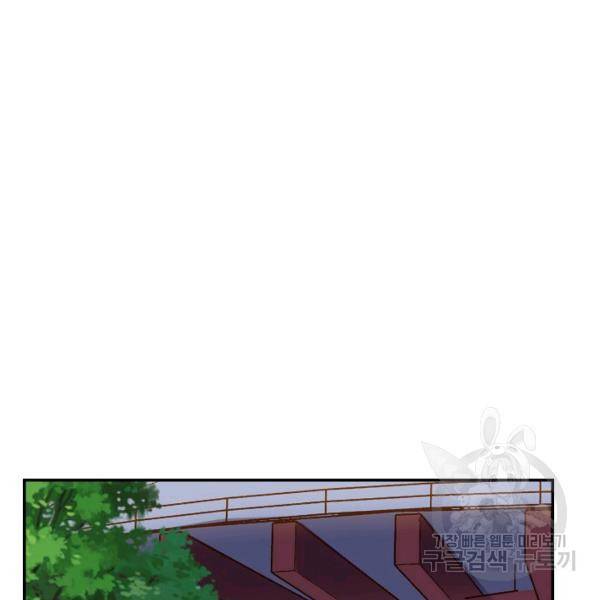 복천성주 83화 142