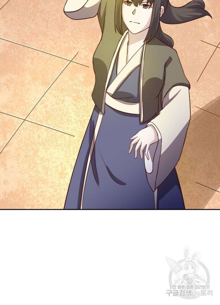 황비는 여우해 192화 4