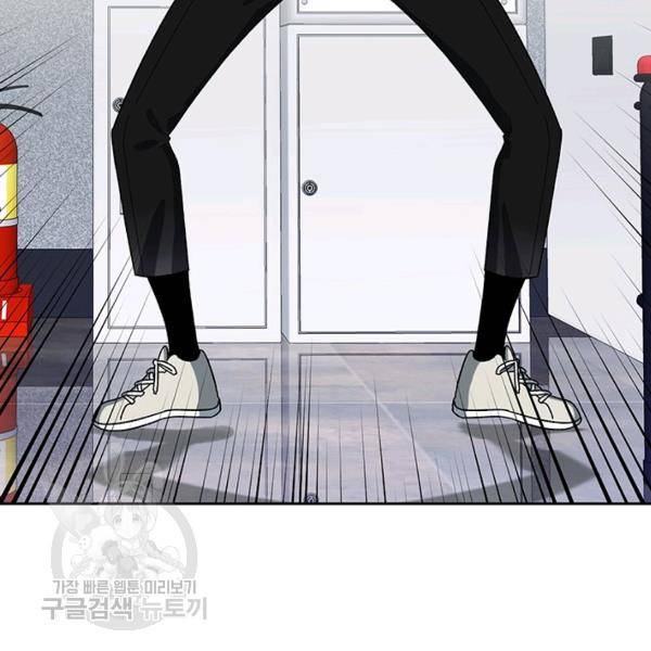 왕좌고 제패기 29화 5