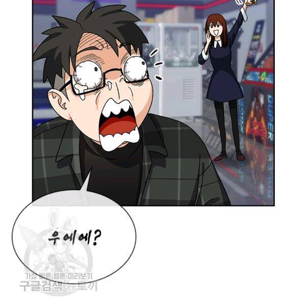 왕좌고 제패기 29화 17