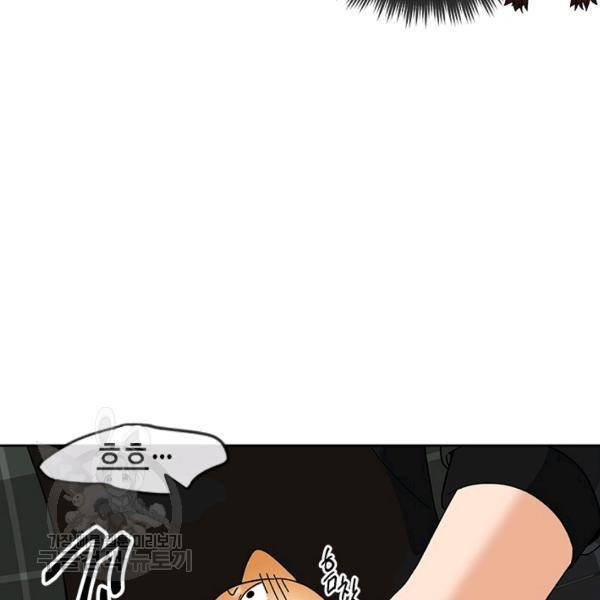 왕좌고 제패기 29화 22
