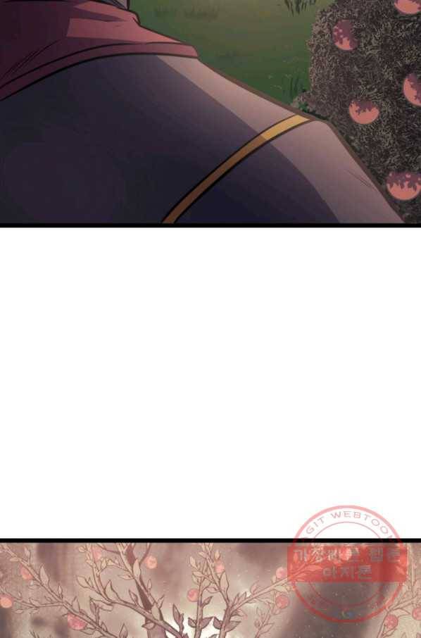 나 혼자 만렙 귀환자 149화 6