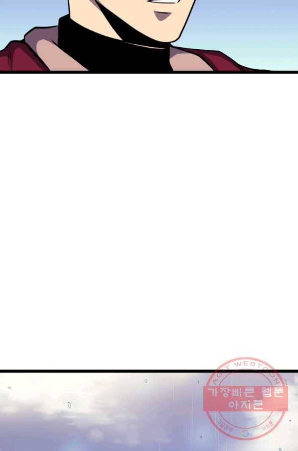 나 혼자 만렙 귀환자 149화 18
