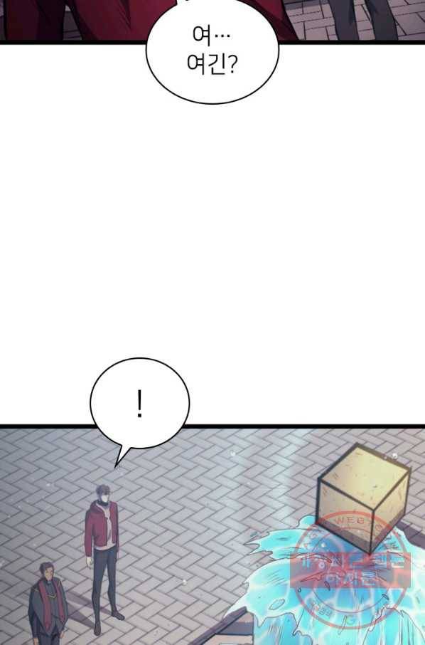 나 혼자 만렙 귀환자 149화 20