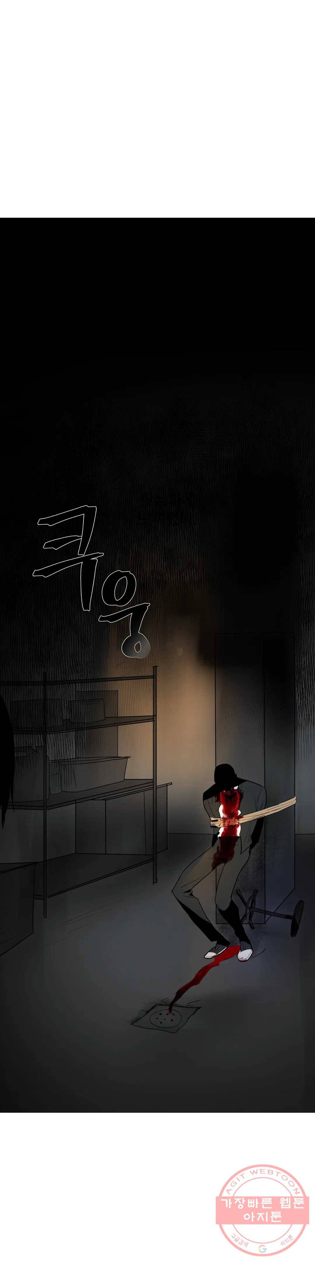 7번의 남자 27화 1