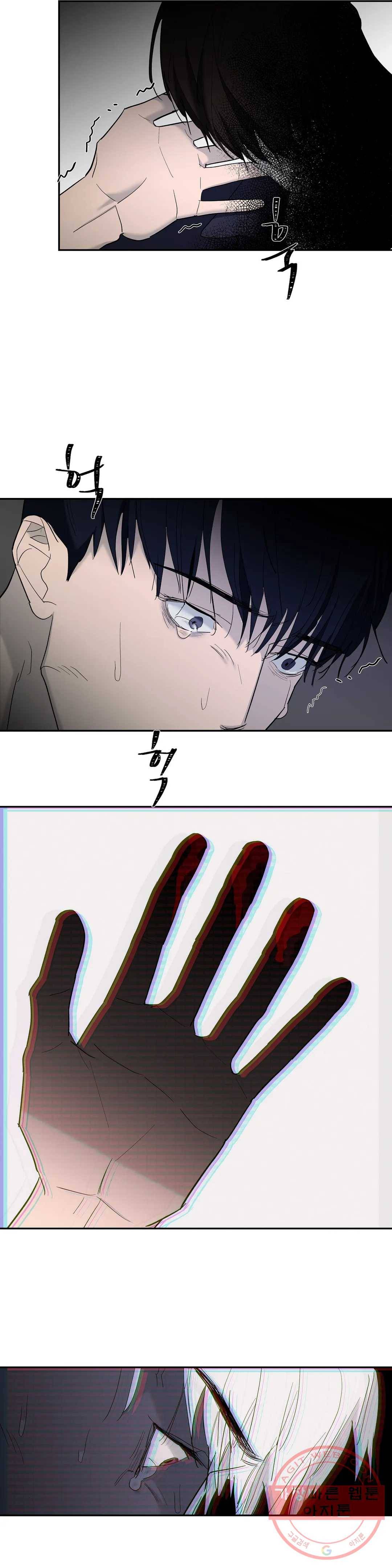 7번의 남자 27화 4
