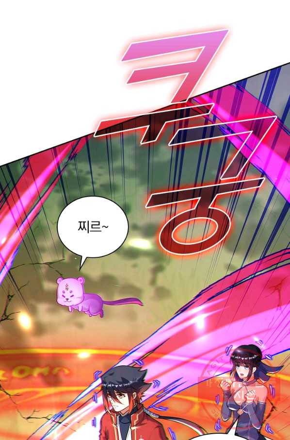 무적검역 68화 17