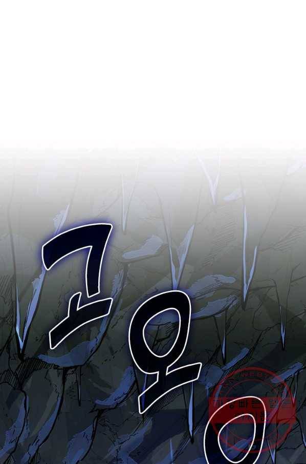 무적검역 68화 27