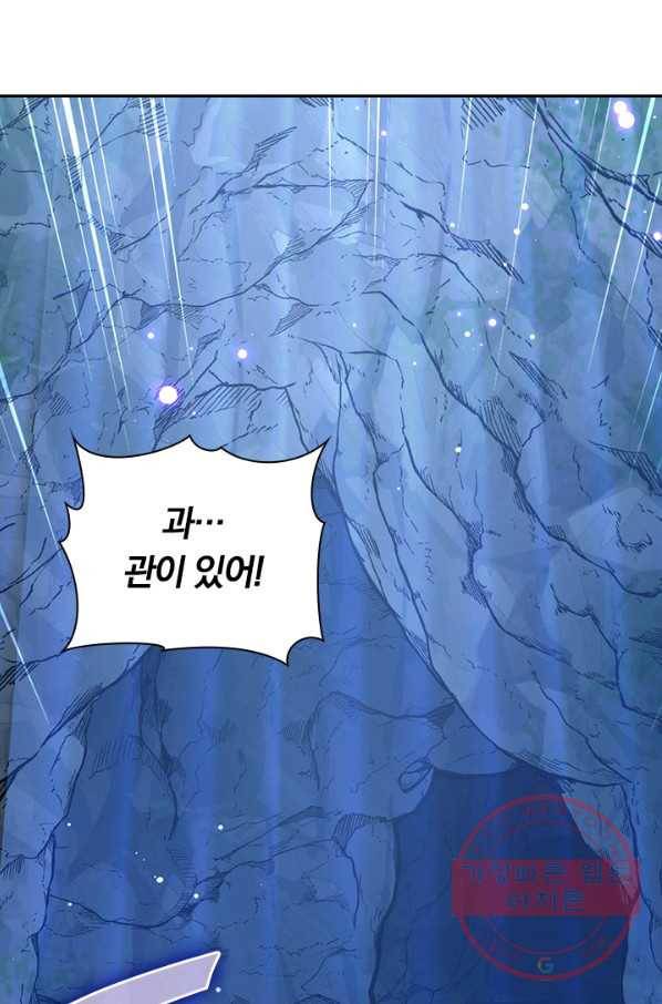 무적검역 68화 38