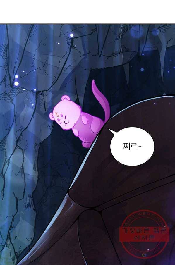 무적검역 68화 42