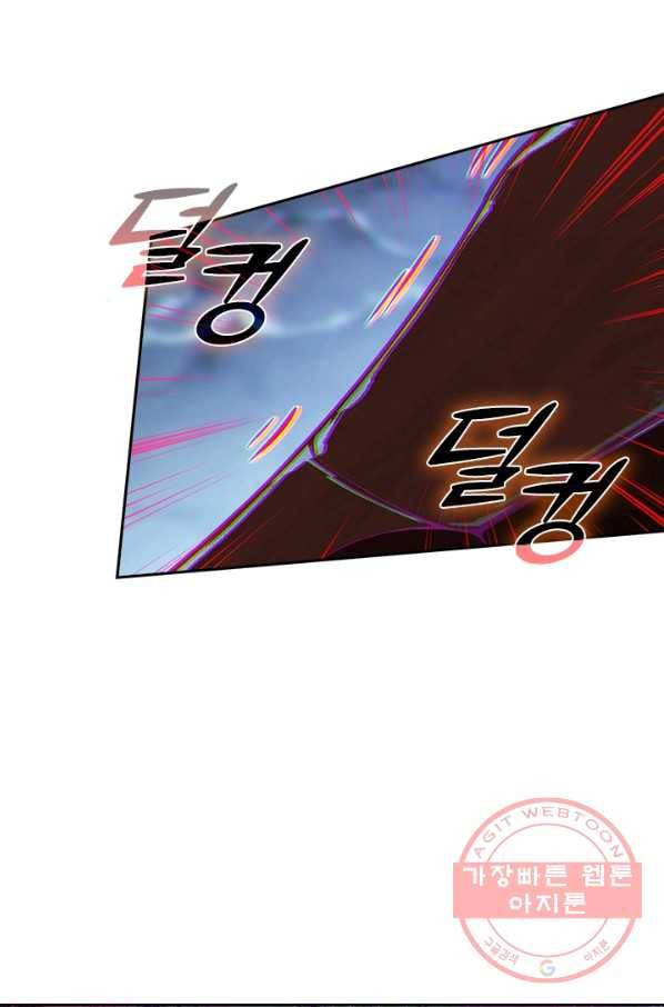 무적검역 68화 48