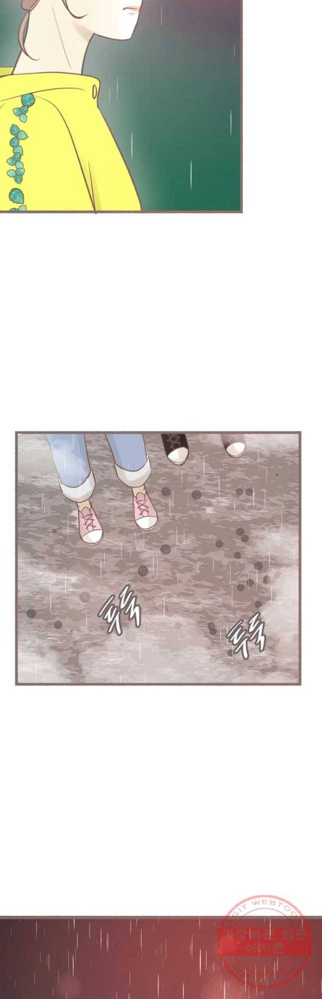 수린당 -비늘 고치는 집- 56화 36