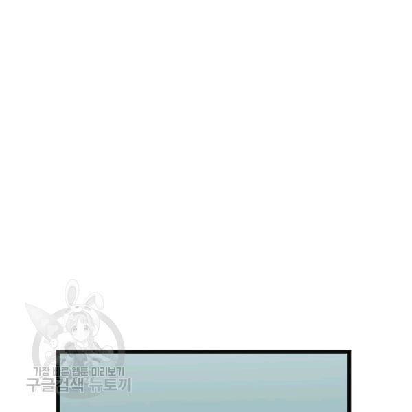 더 익스트림 15화 11