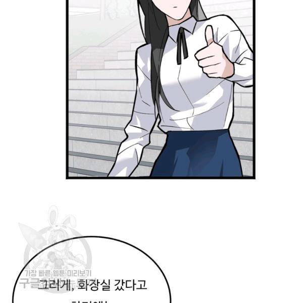 더 익스트림 15화 20