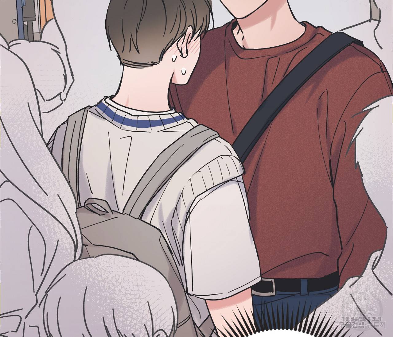 별과 별 사이 35화 59