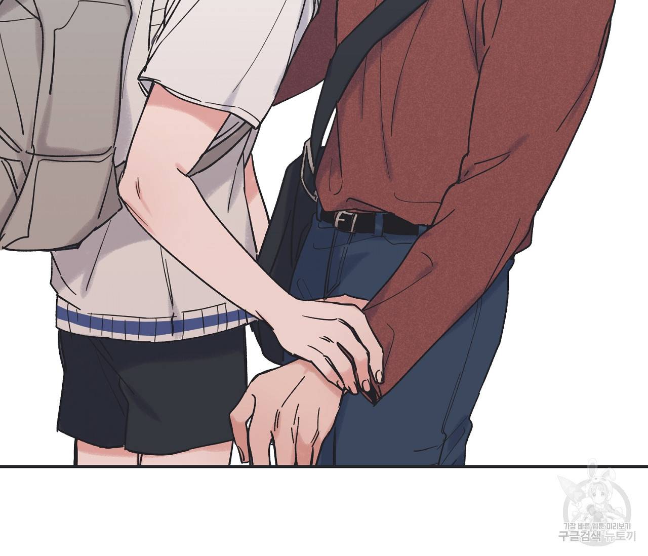 별과 별 사이 35화 78