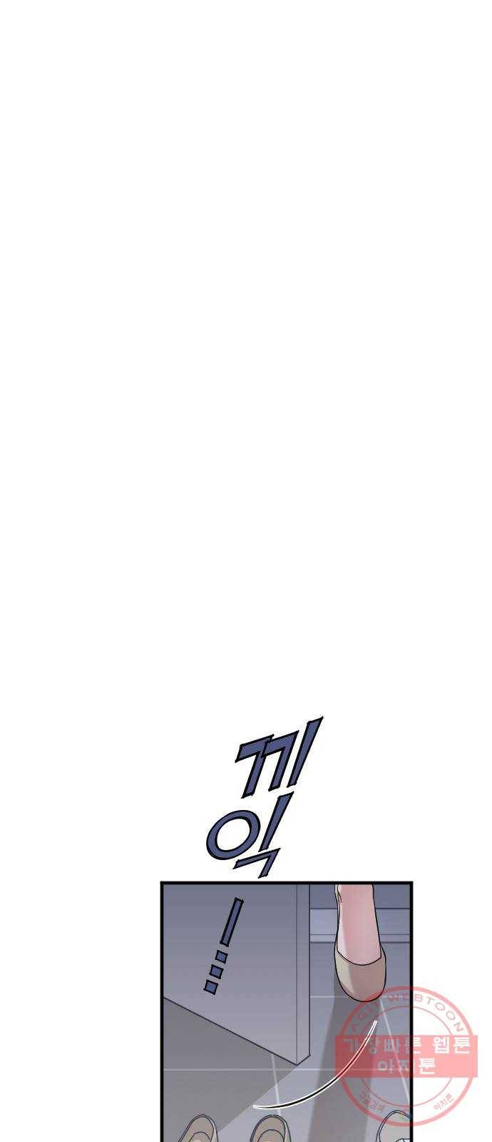 내 남편과 결혼해줘 15화 24