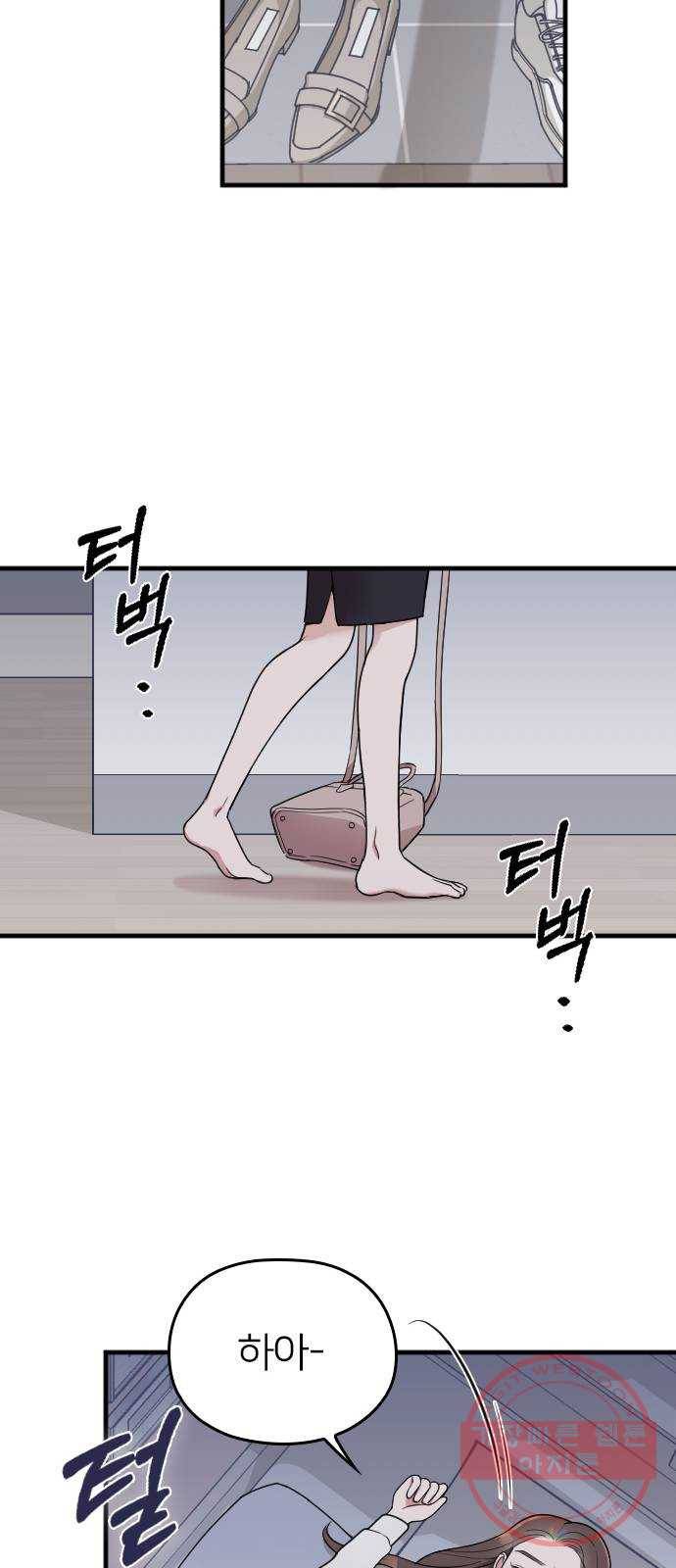 내 남편과 결혼해줘 15화 25