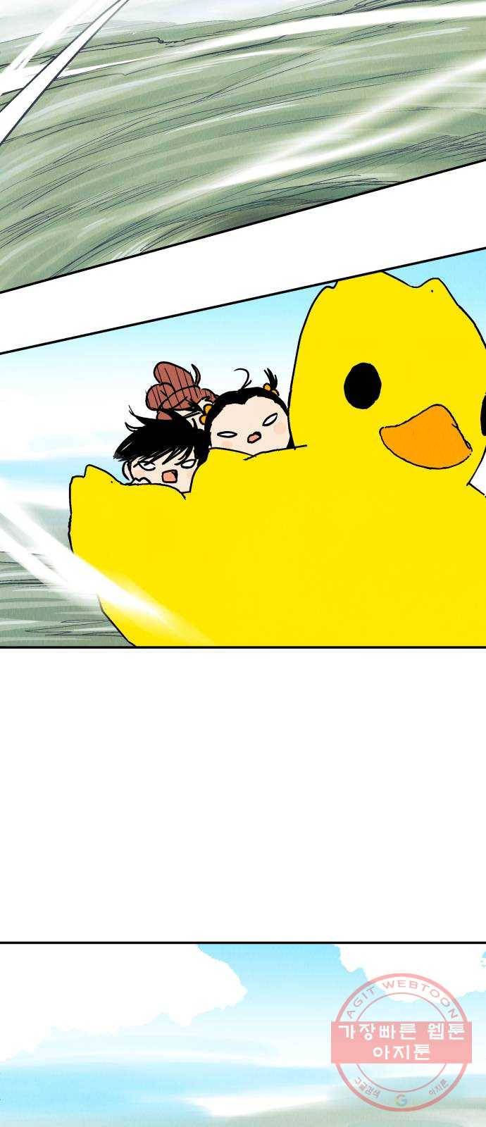 반짝반짝 작은 눈 32화 27