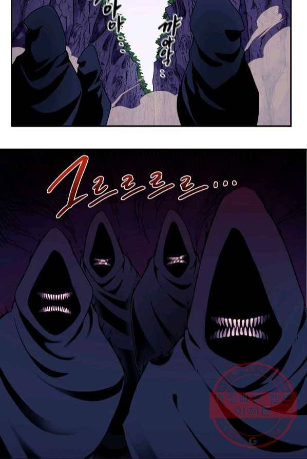 마도총격 강철의 스나이퍼 프롤로그 32