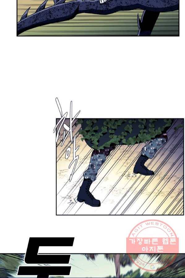 마도총격 강철의 스나이퍼 프롤로그 49