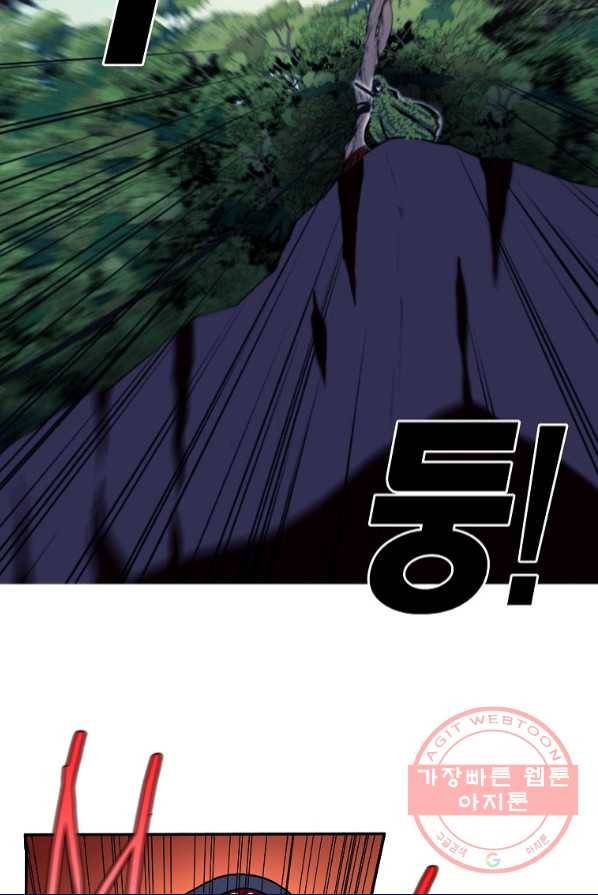 마도총격 강철의 스나이퍼 프롤로그 50