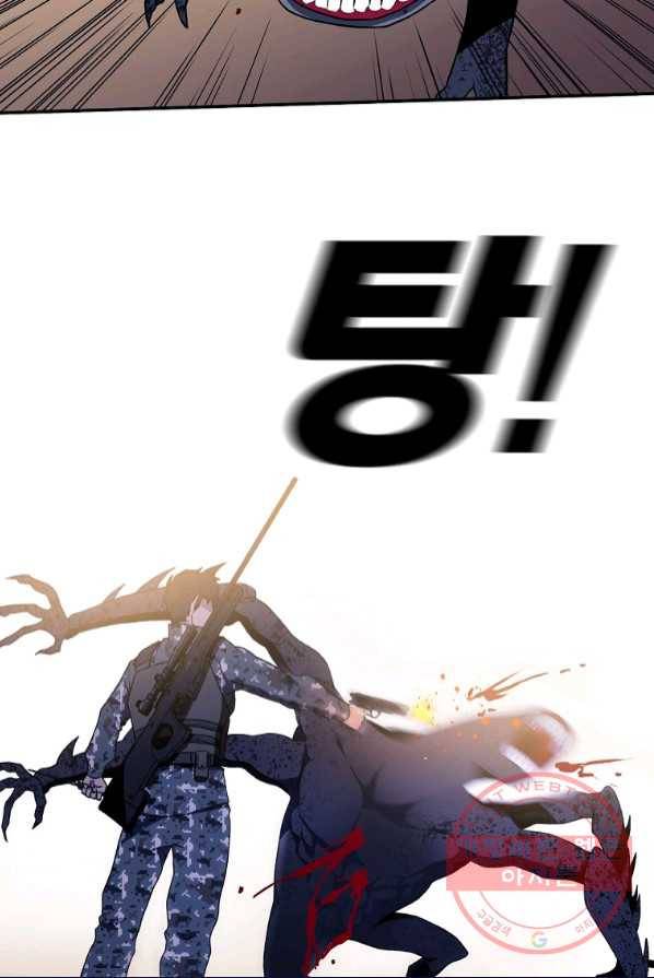마도총격 강철의 스나이퍼 프롤로그 63