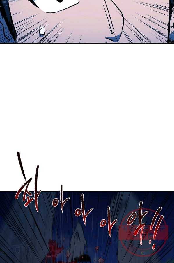 마도총격 강철의 스나이퍼 10화 21