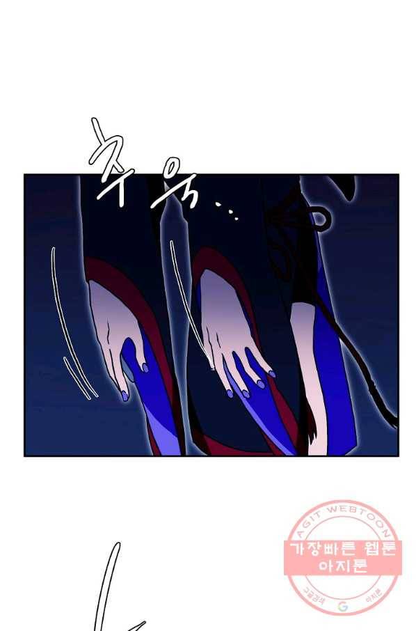 마도총격 강철의 스나이퍼 10화 31