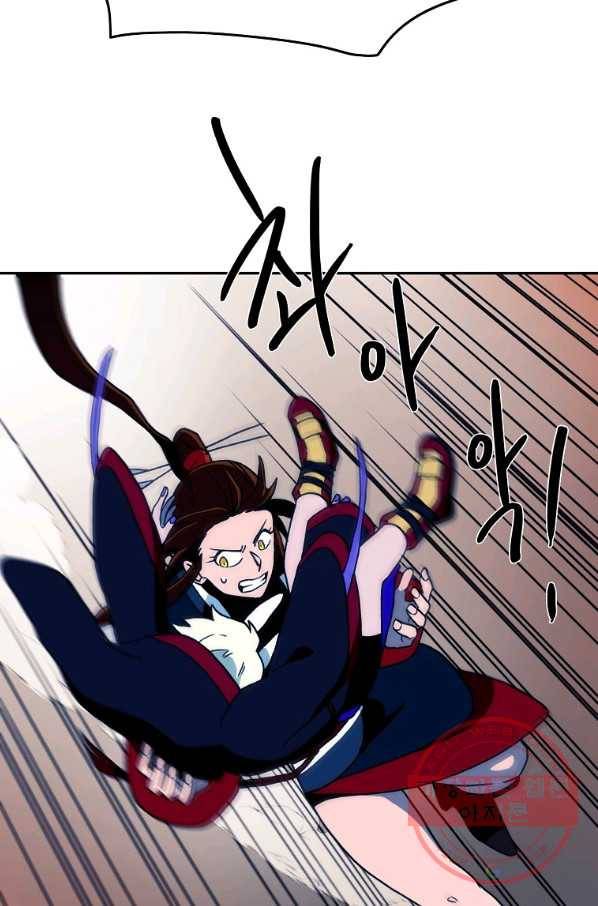 마도총격 강철의 스나이퍼 10화 34