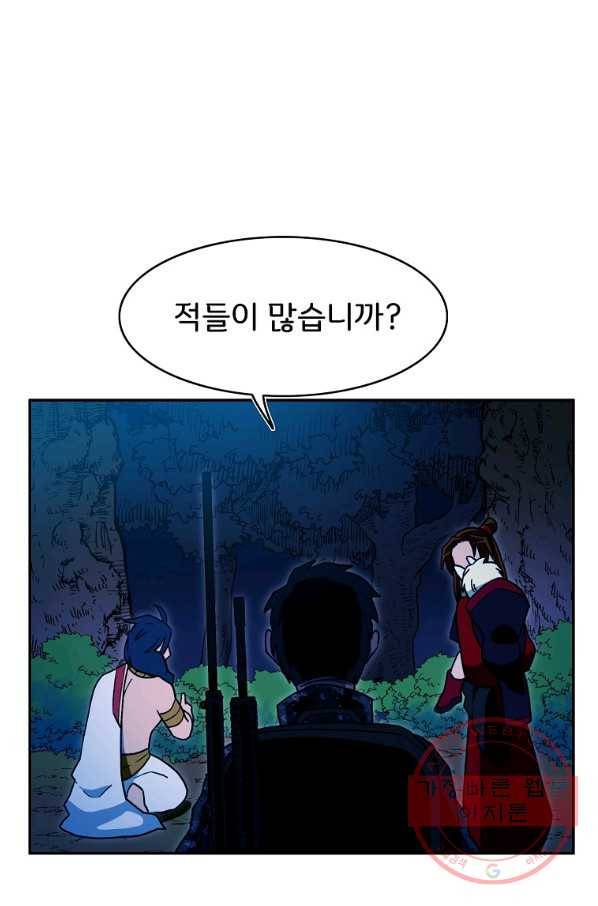 마도총격 강철의 스나이퍼 10화 48